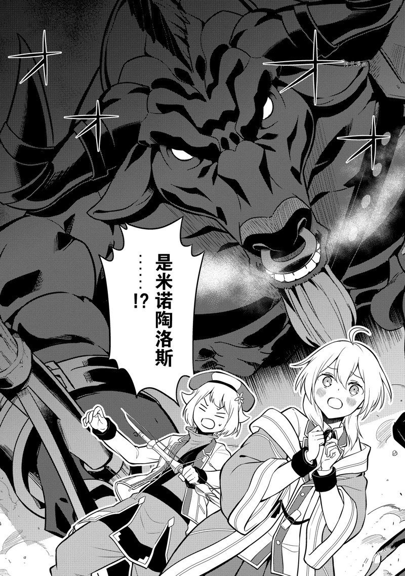 第62.4话 试看版