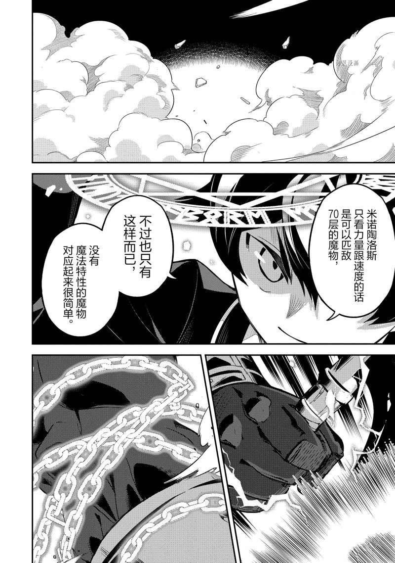 第62.5话
