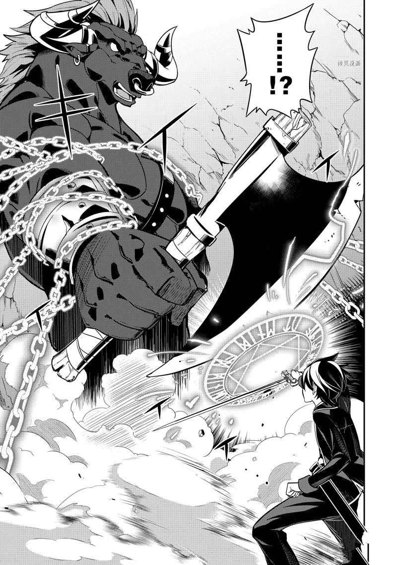第62.5话