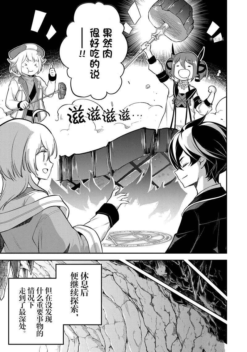 第62.5话