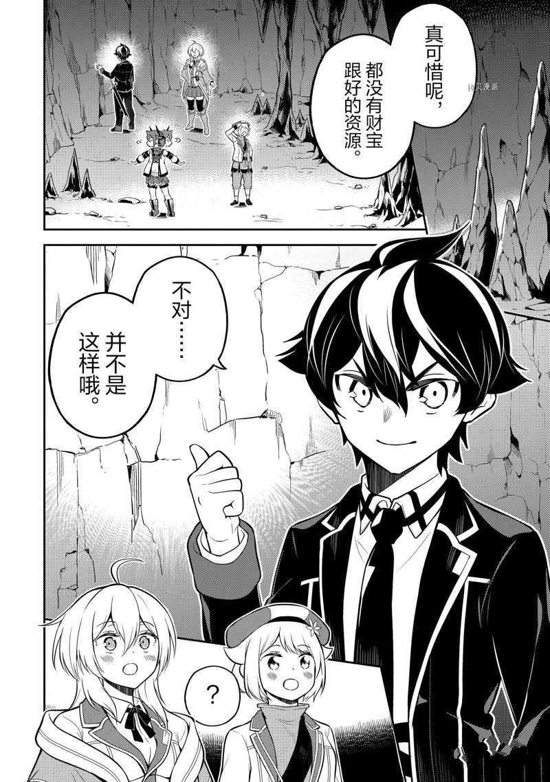 第62.5话