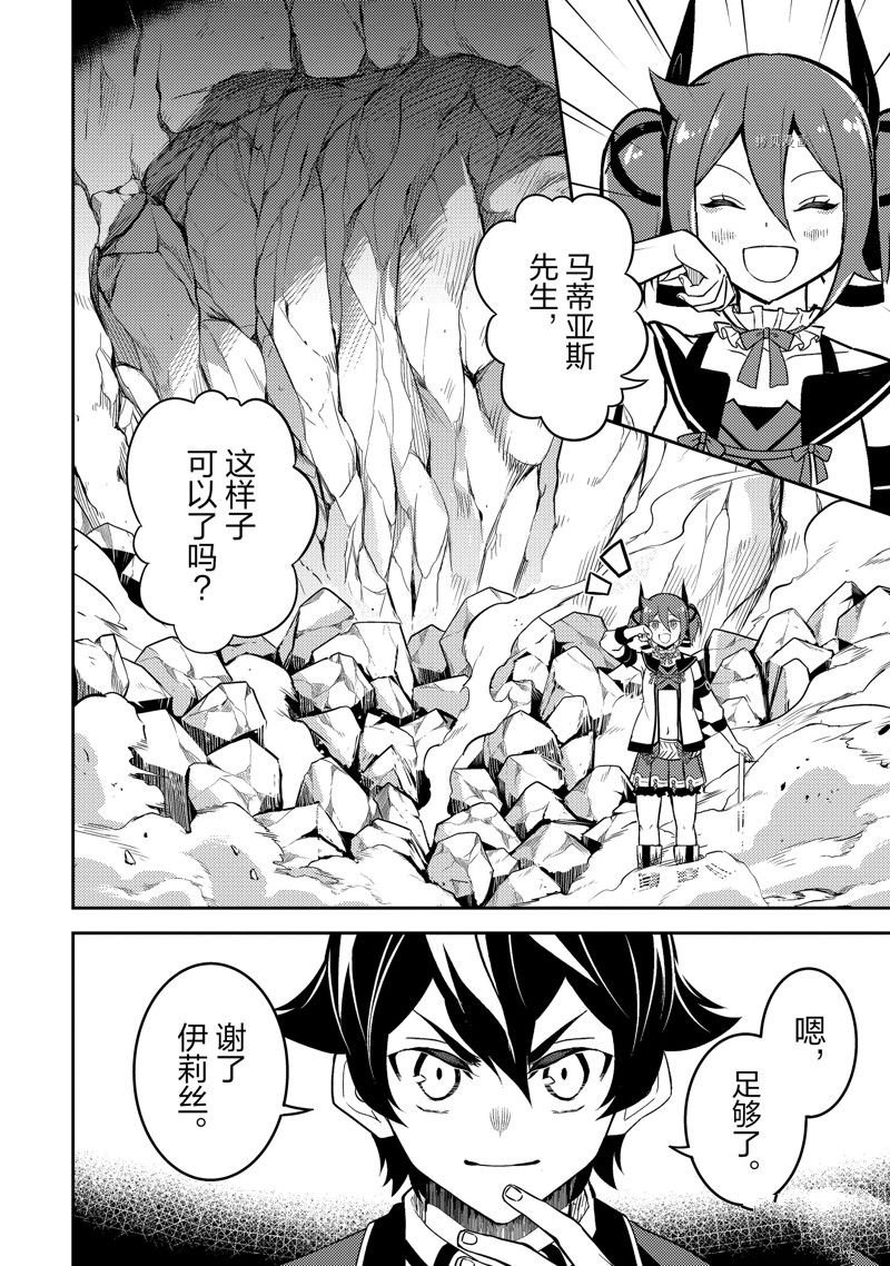 第63.1话 试看版