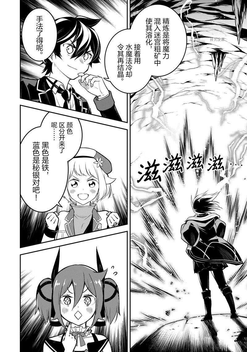 第63.1话 试看版