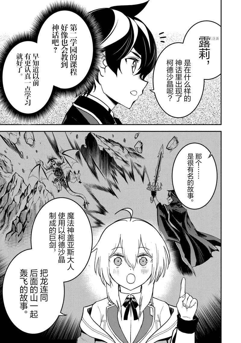 第63.2话 试看版