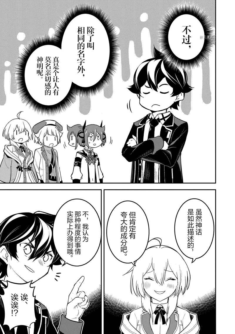 第63.2话 试看版
