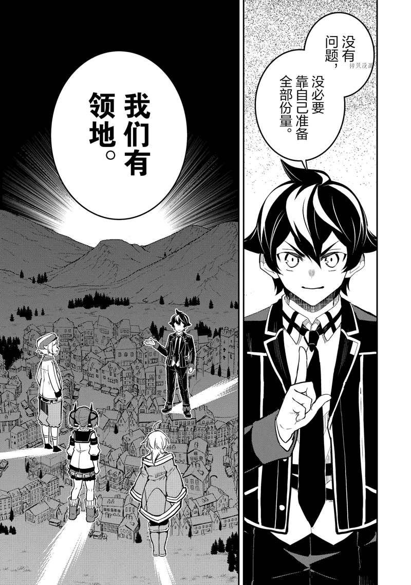 第63.2话 试看版
