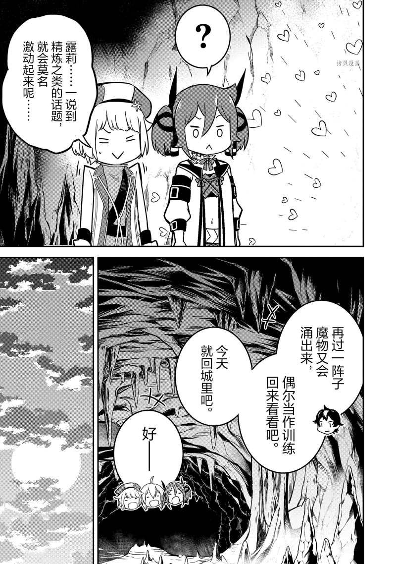 第63.2话 试看版