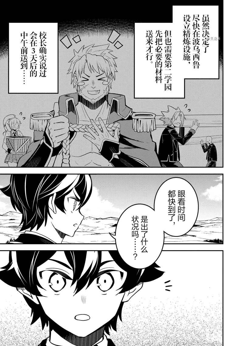 第63.2话 试看版