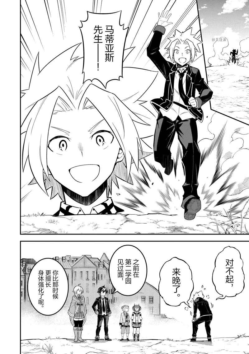 第63.2话 试看版