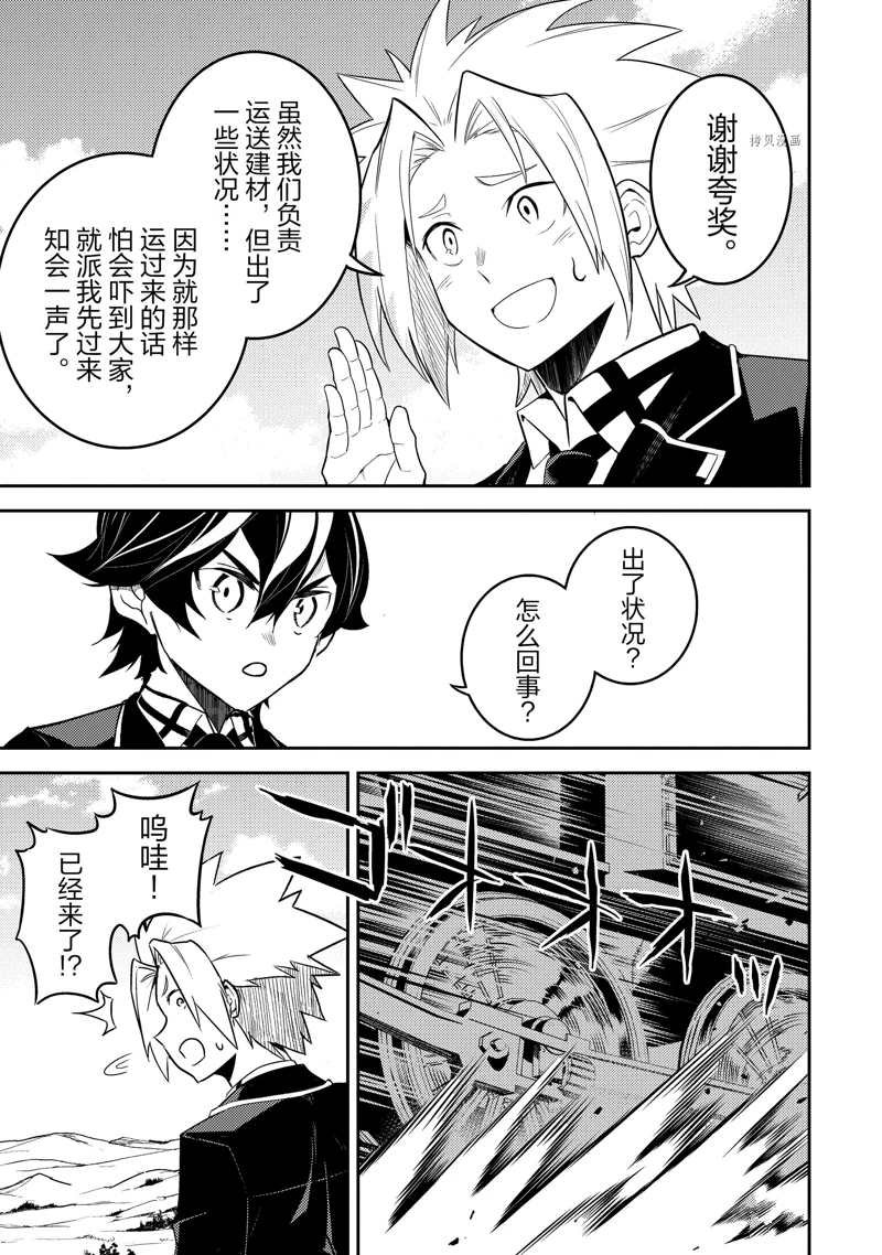 第63.2话 试看版