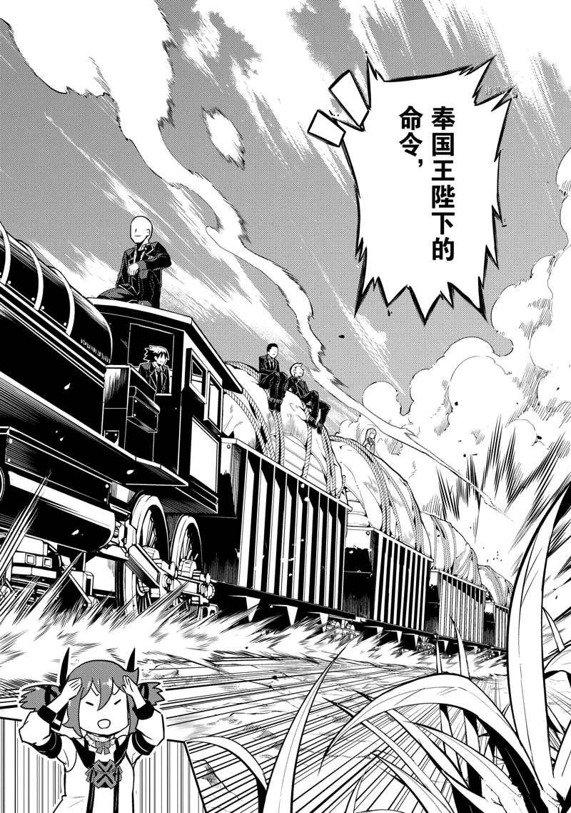 第63.2话 试看版