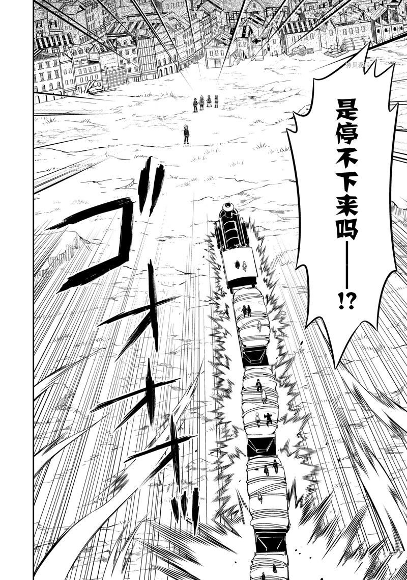 第63.3话 试看版