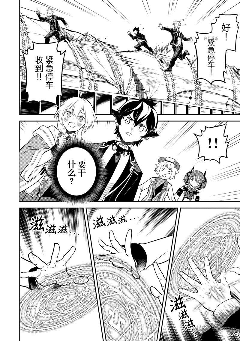 第63.3话 试看版