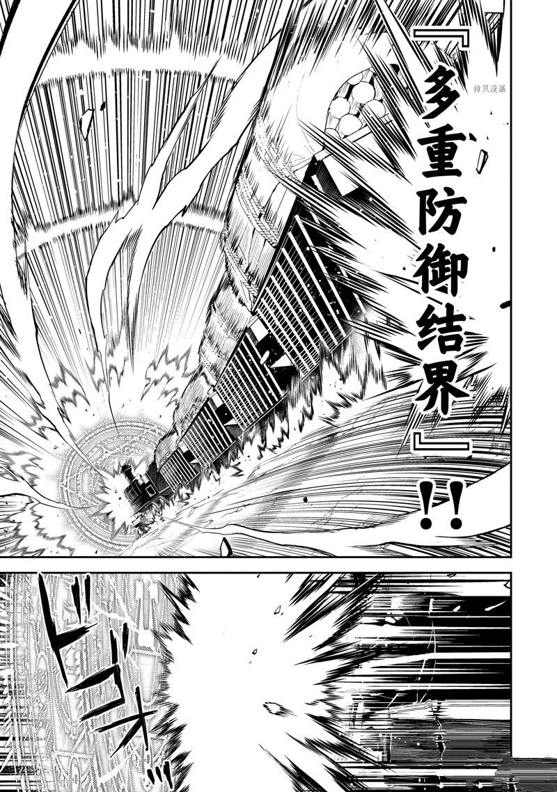 第63.3话 试看版