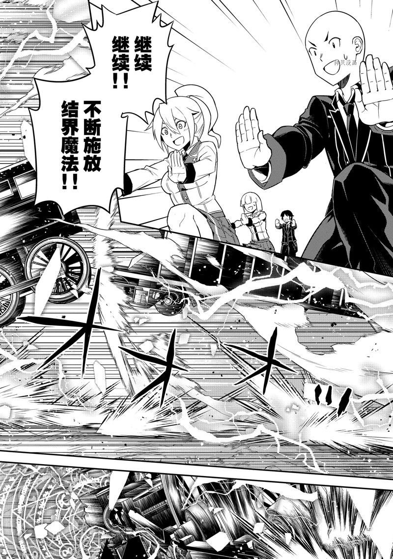第63.3话 试看版