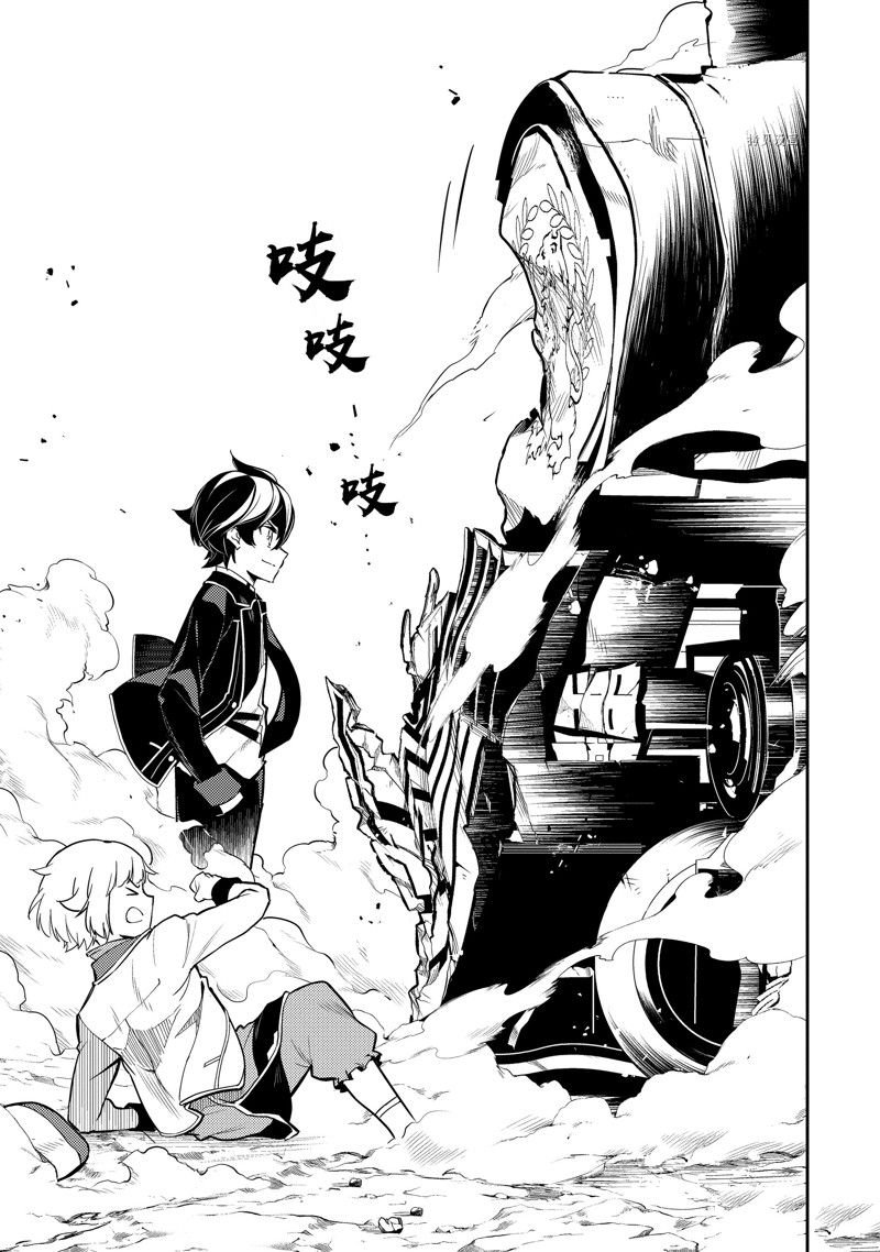 第63.3话 试看版