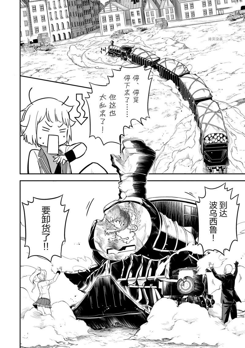 第63.3话 试看版