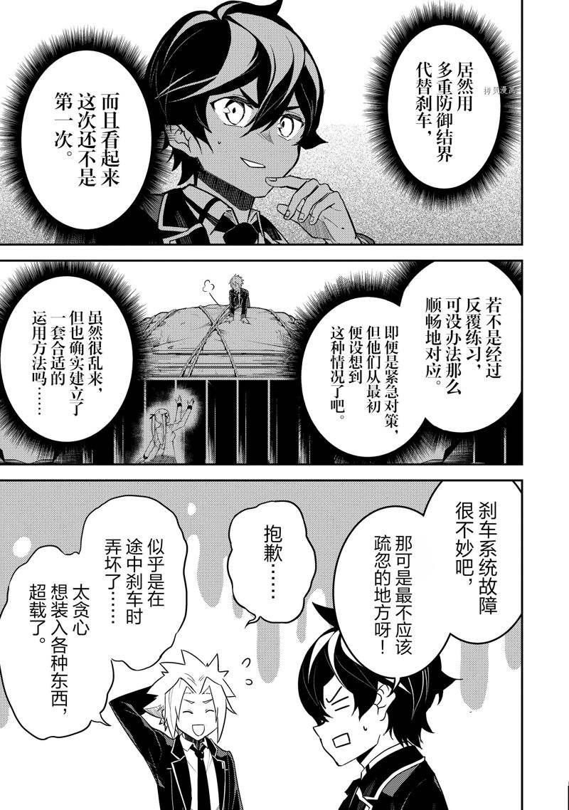 第63.4话 试看版