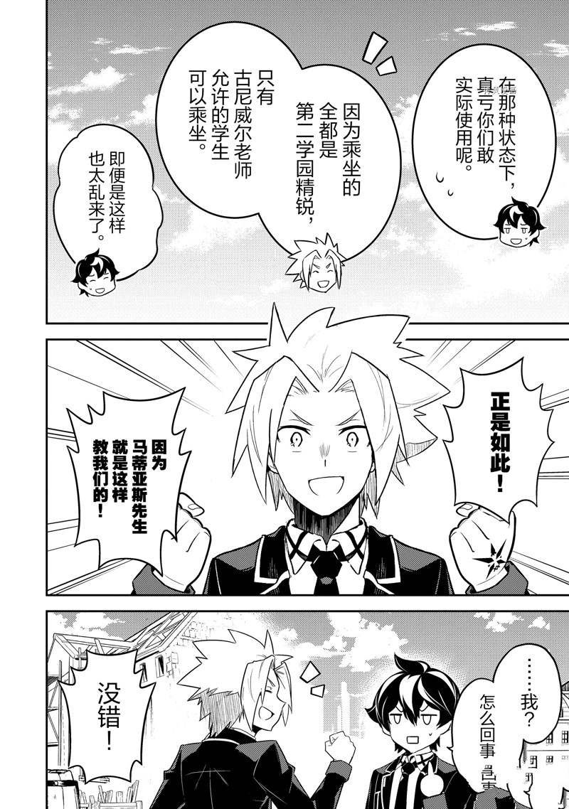第63.4话 试看版