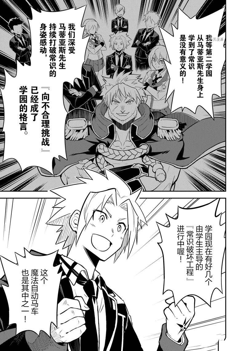 第63.4话 试看版