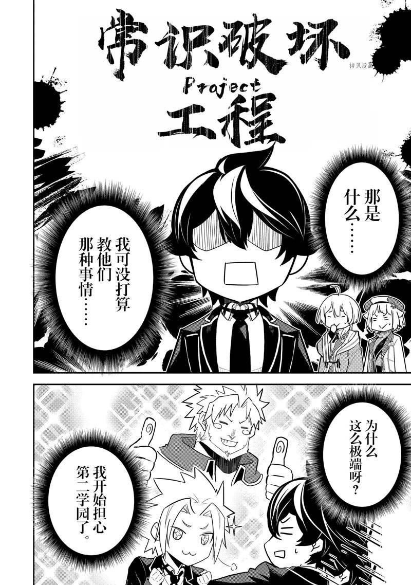 第63.4话 试看版