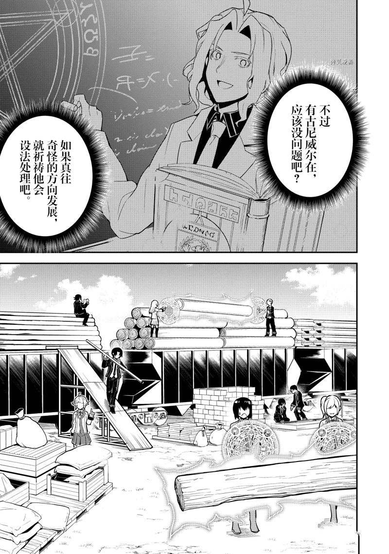 第63.4话 试看版