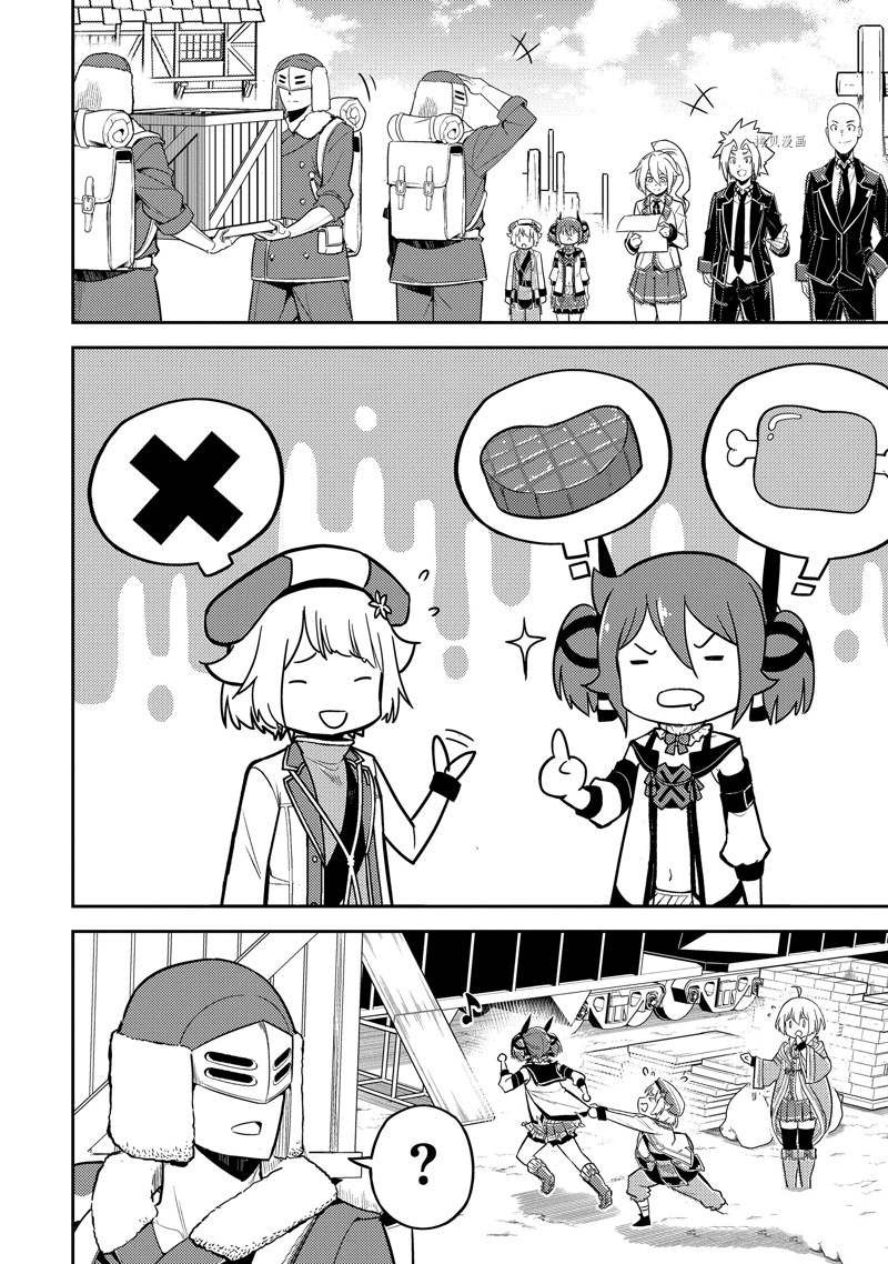 第63.4话 试看版
