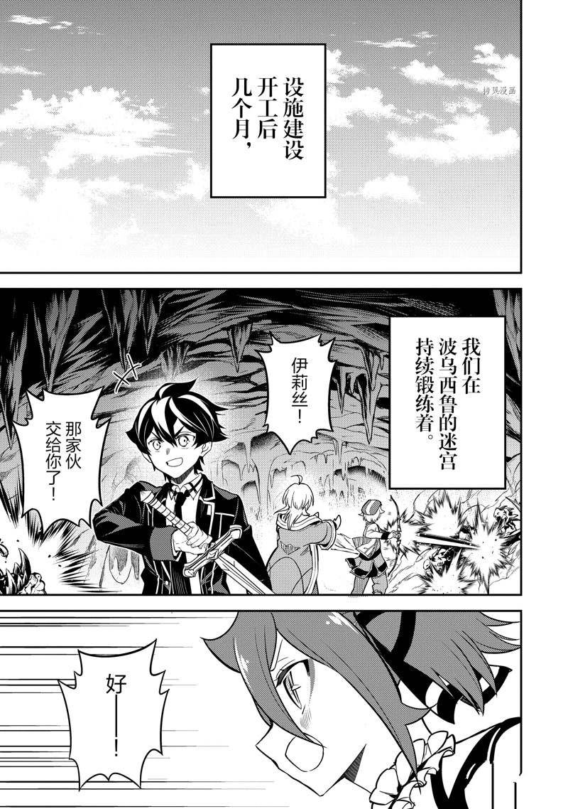 第63.4话 试看版