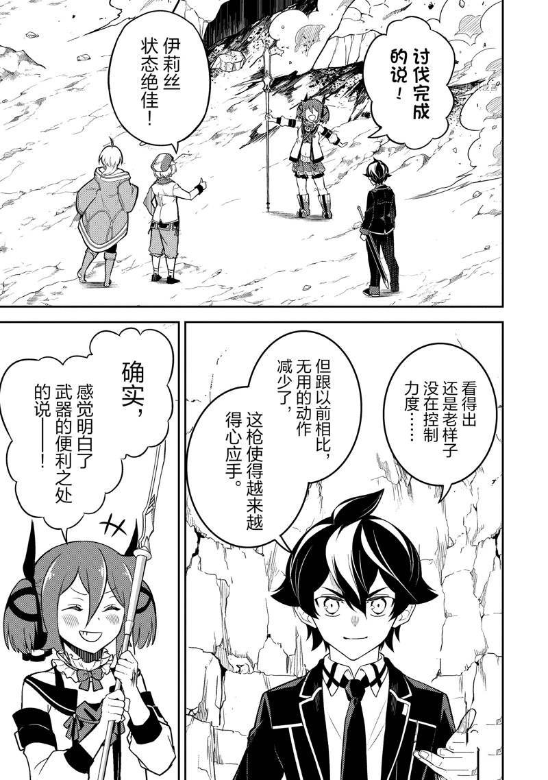 第63.4话 试看版