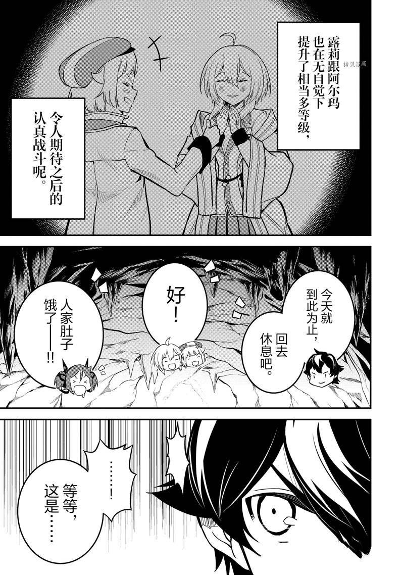 第63.4话 试看版