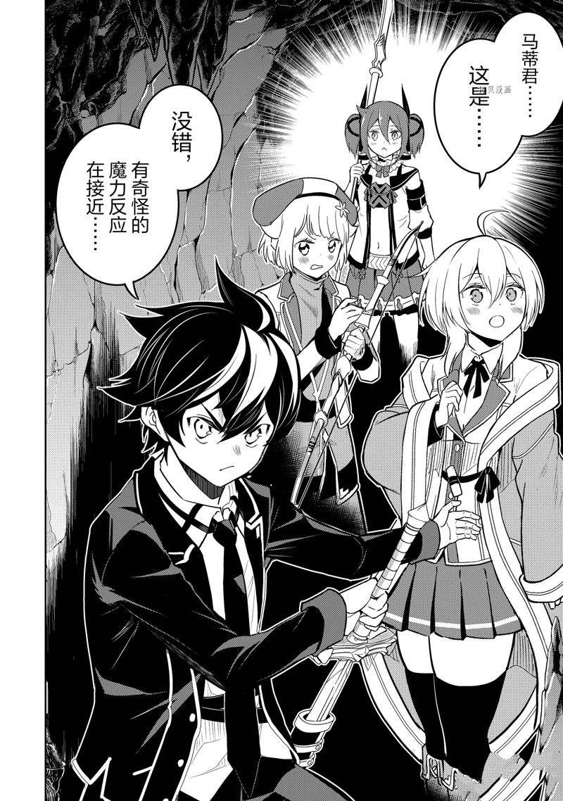 第63.4话 试看版