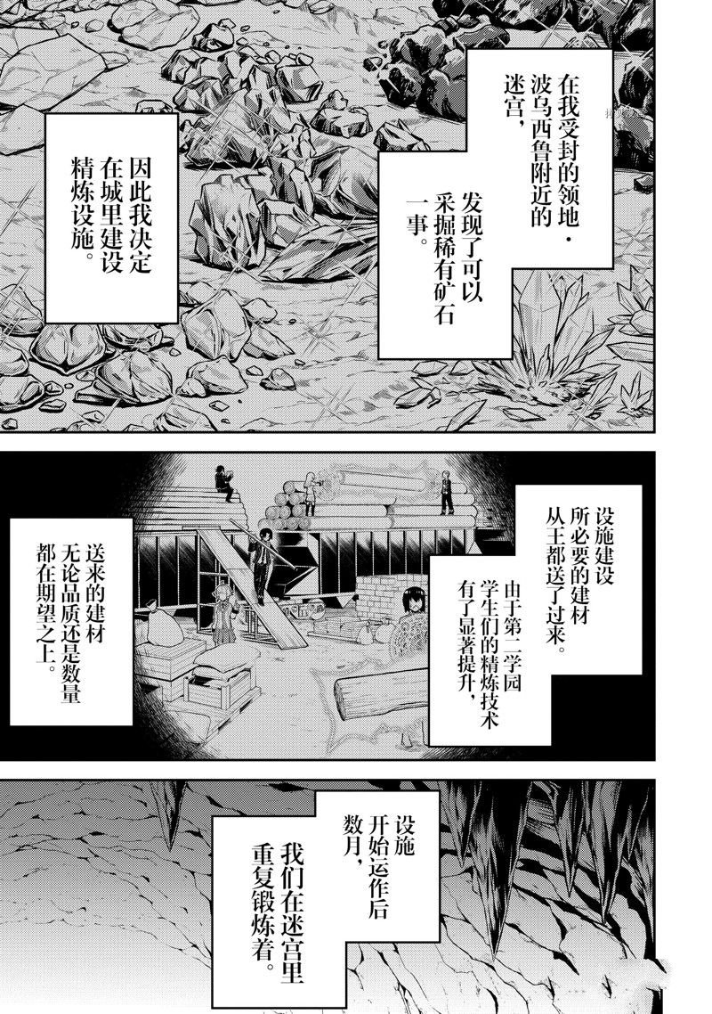 第64.1话 试看版