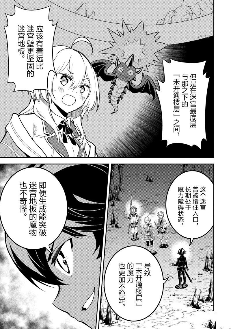 第64.1话 试看版