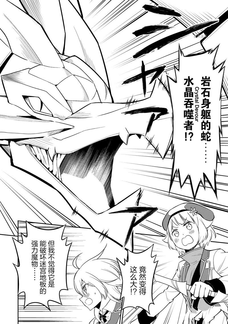 第64.1话 试看版