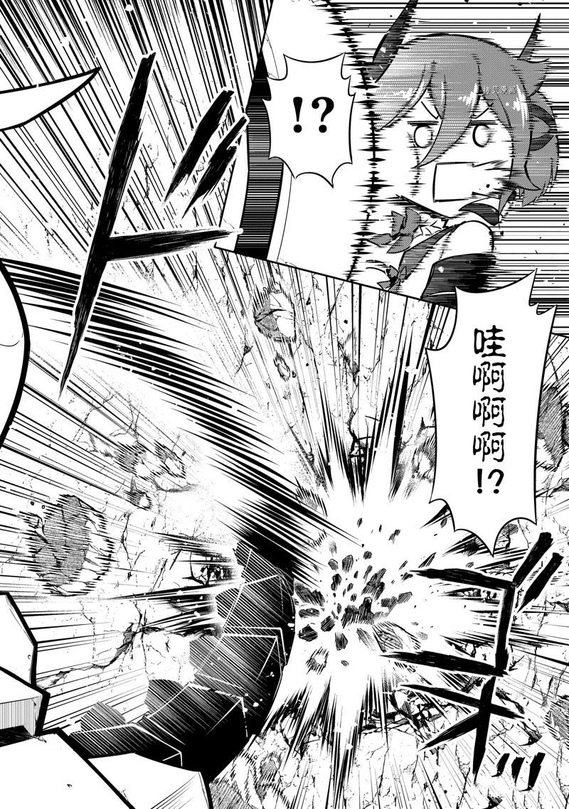 第64.2话 试看版