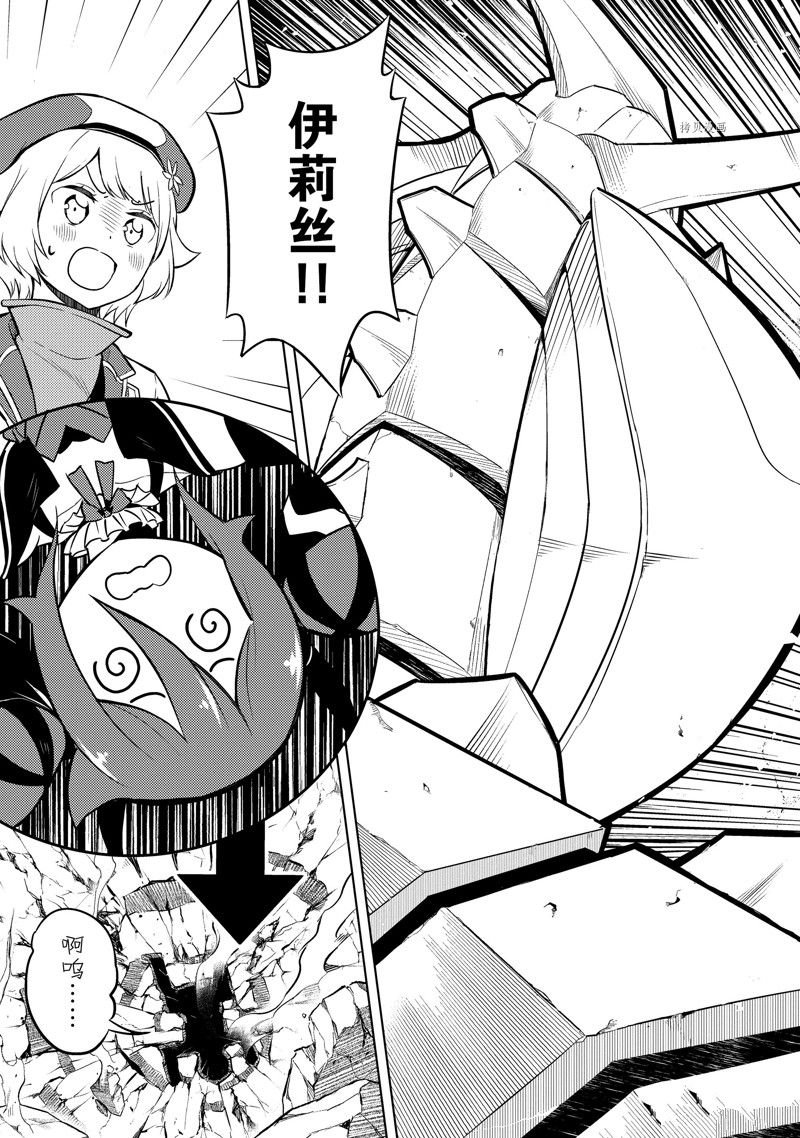 第64.2话 试看版