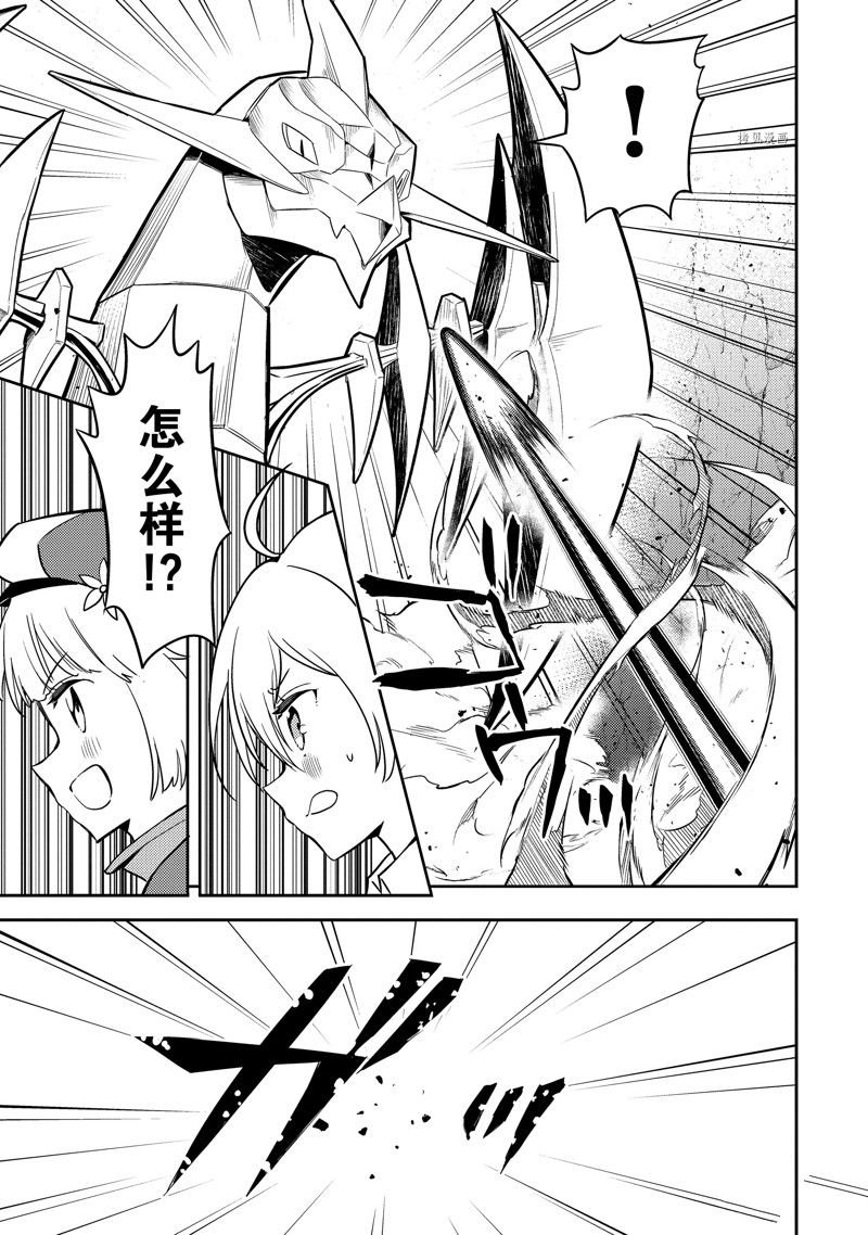 第64.2话 试看版