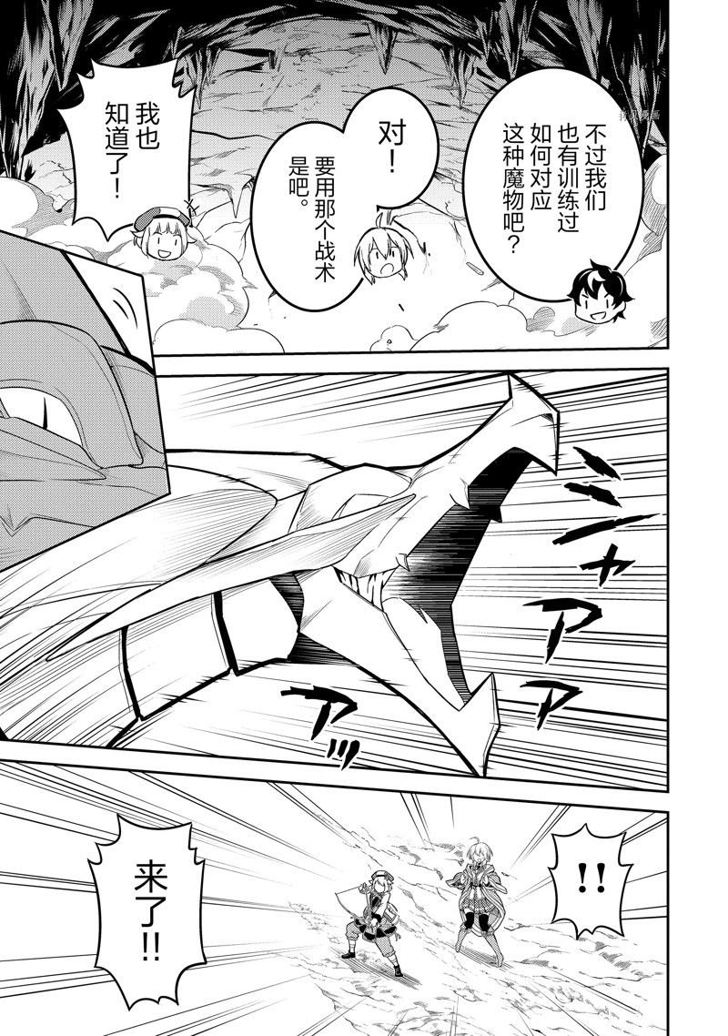 第64.2话 试看版
