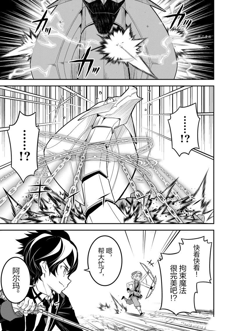 第64.3话 试看版