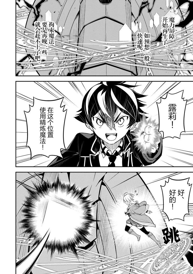 第64.3话 试看版