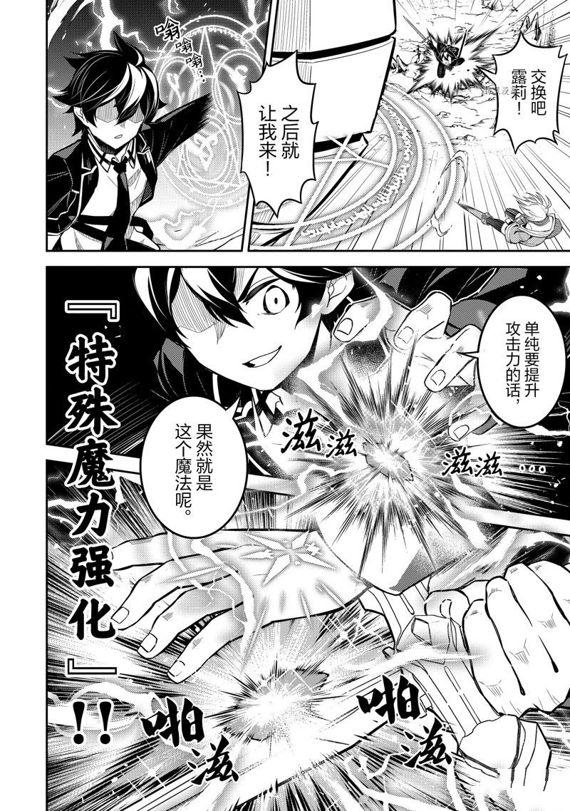 第64.3话 试看版