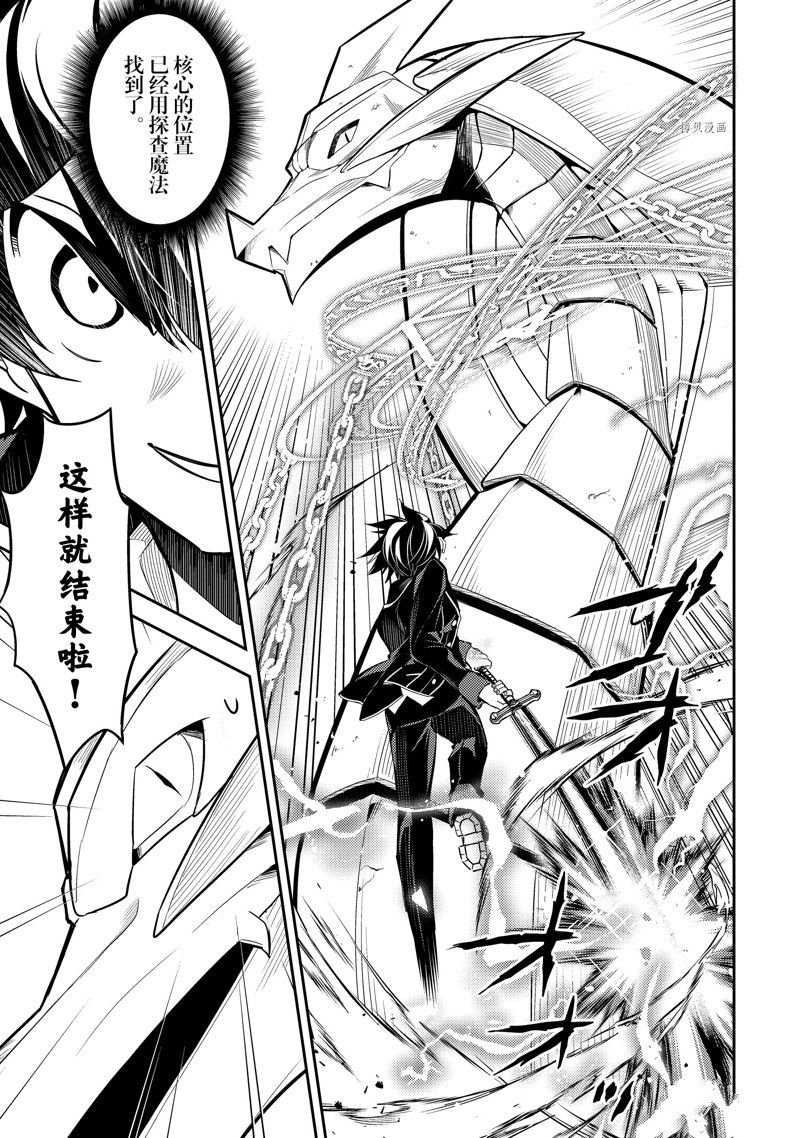 第64.3话 试看版
