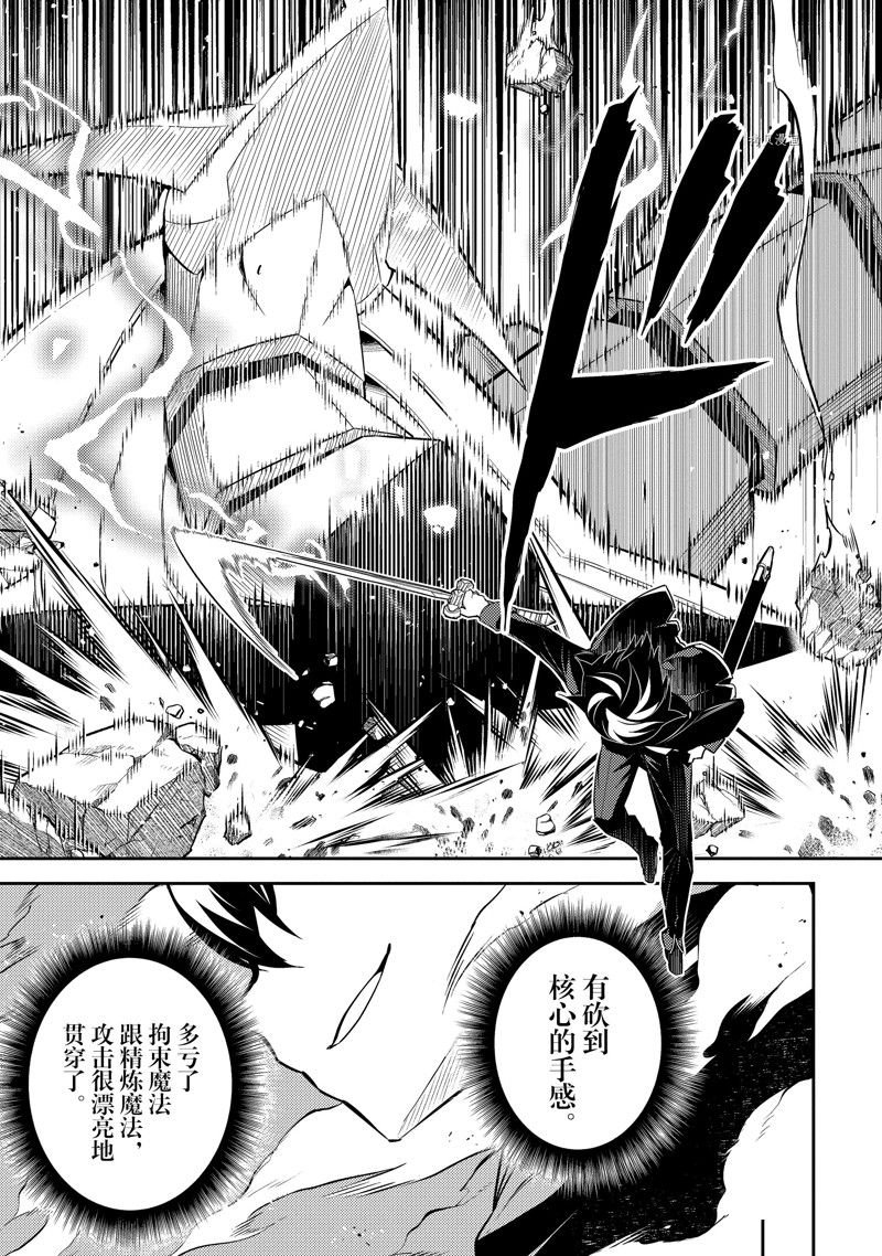 第64.3话 试看版
