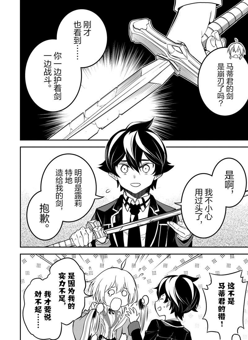 第64.4话 试看版