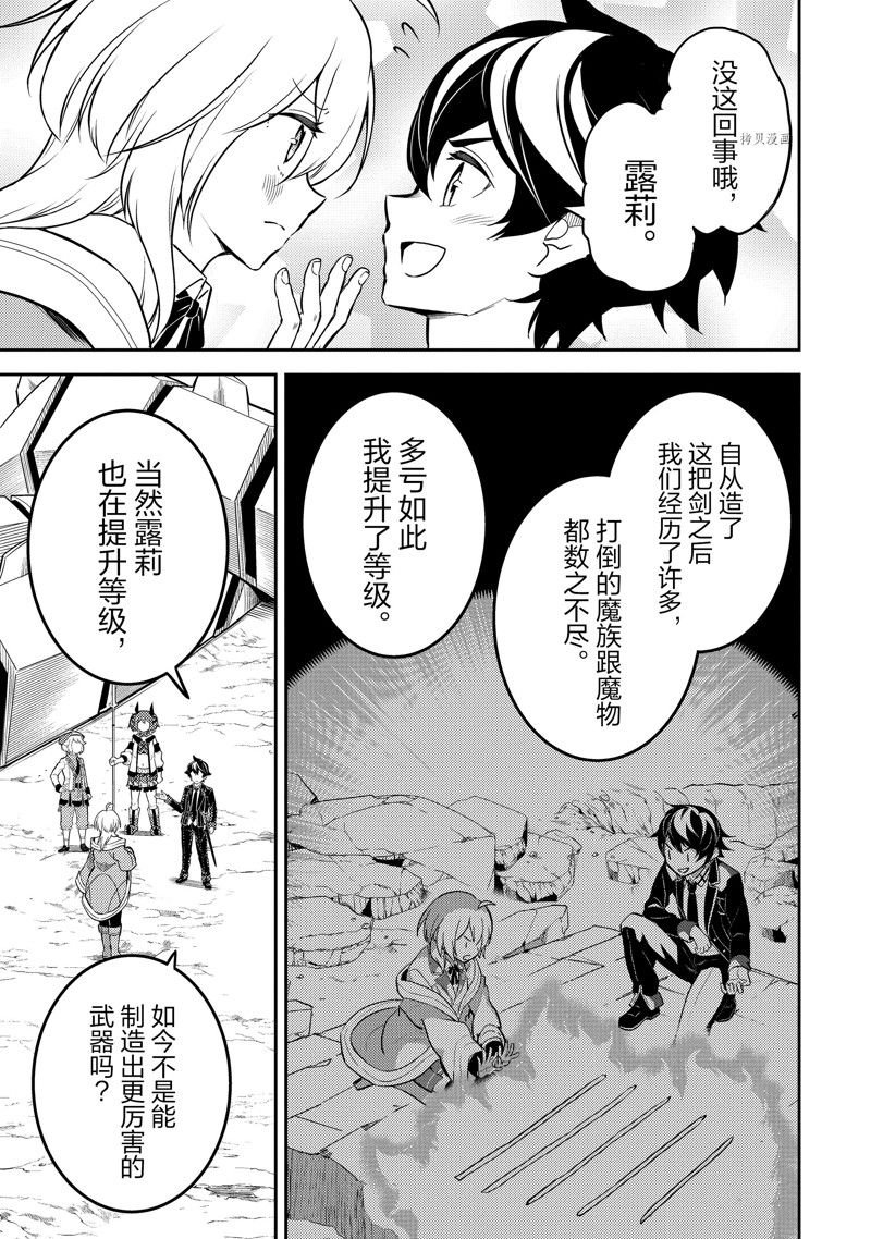第64.4话 试看版