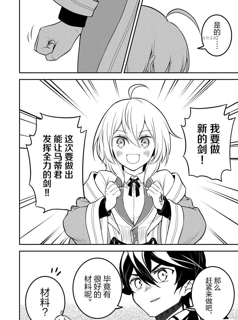 第64.4话 试看版