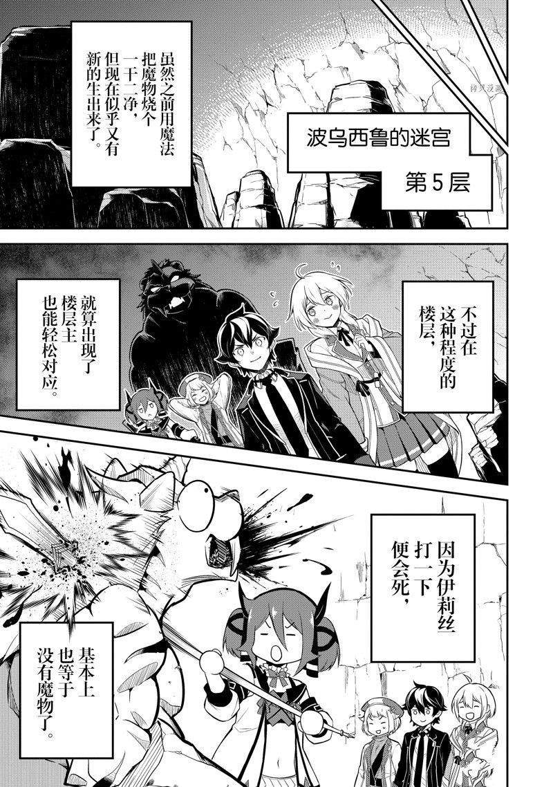 第64.4话 试看版
