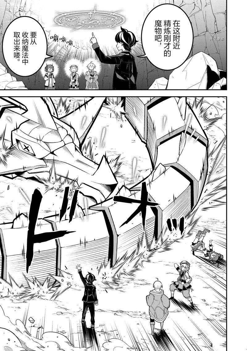 第64.4话 试看版