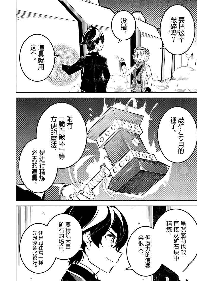 第64.4话 试看版