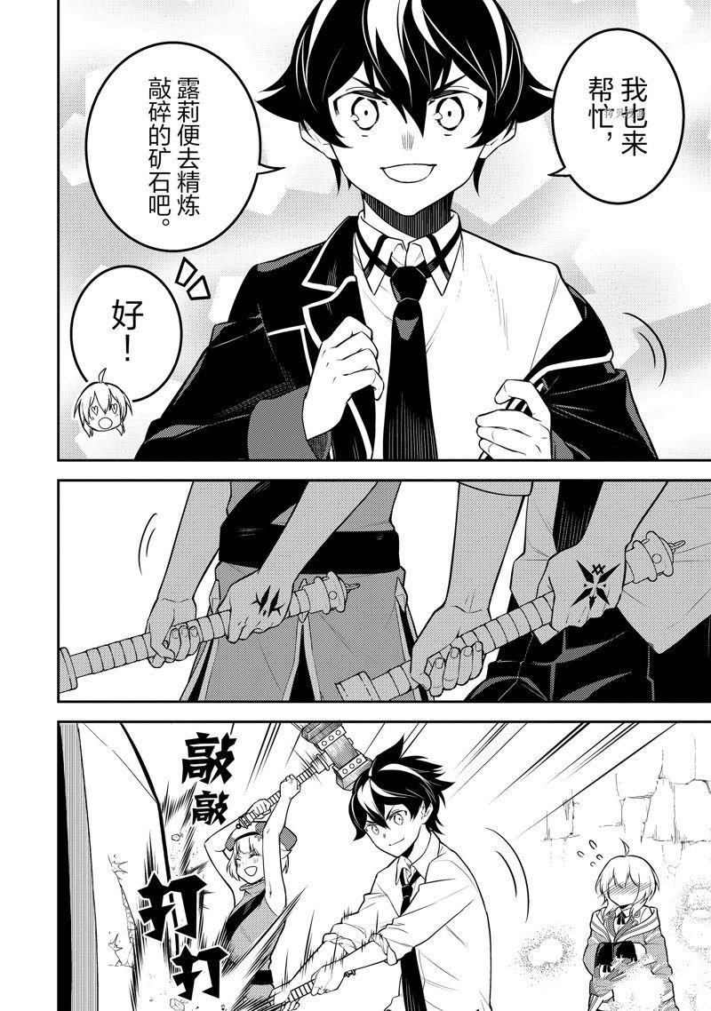 第64.4话 试看版